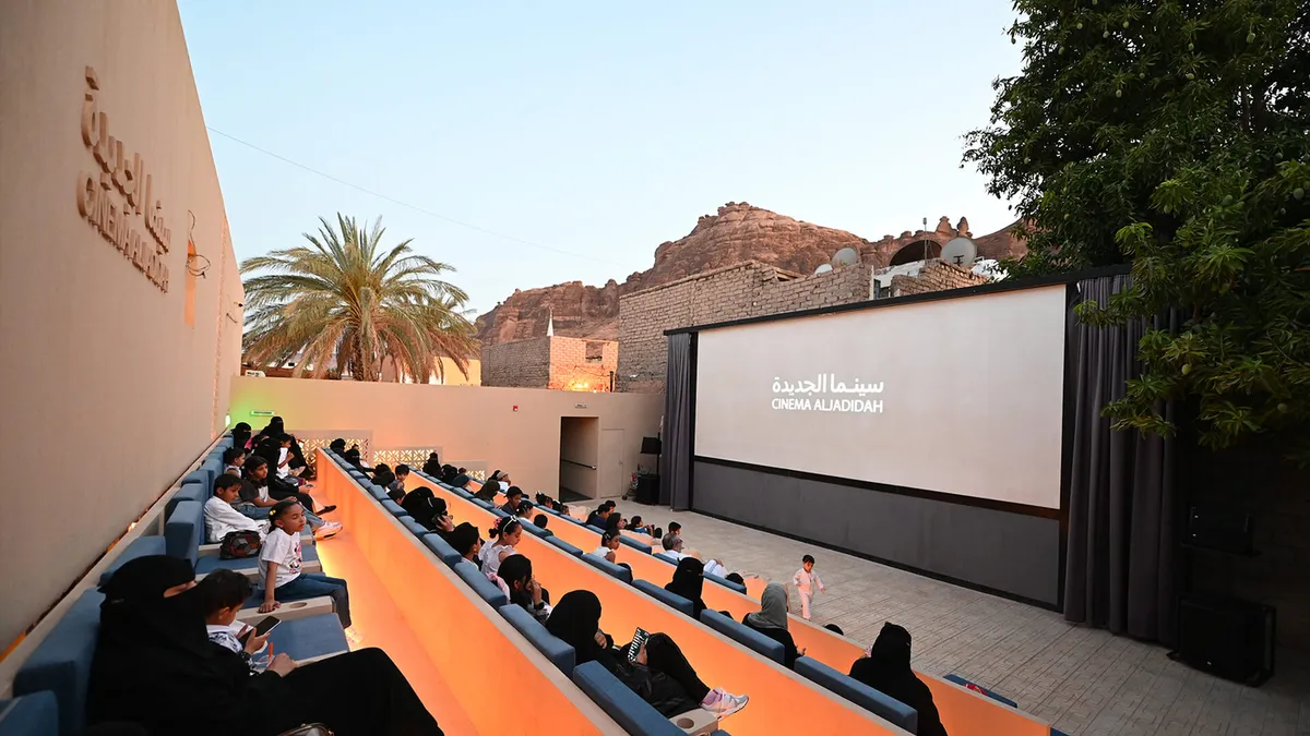 Cinema AlJadidah