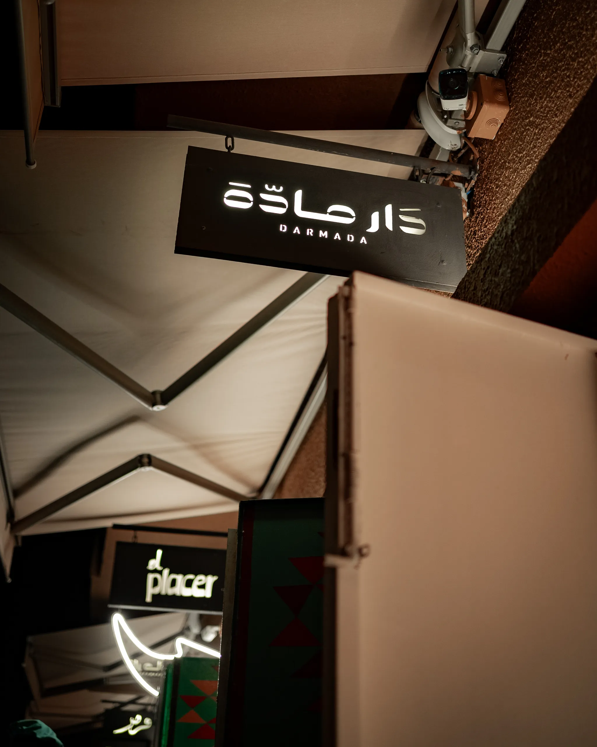 Dar Mada (Madaa Store)